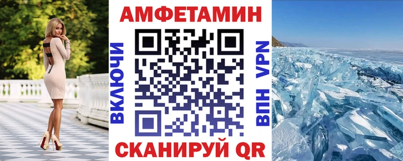 Амфетамин 98%  Новочебоксарск 