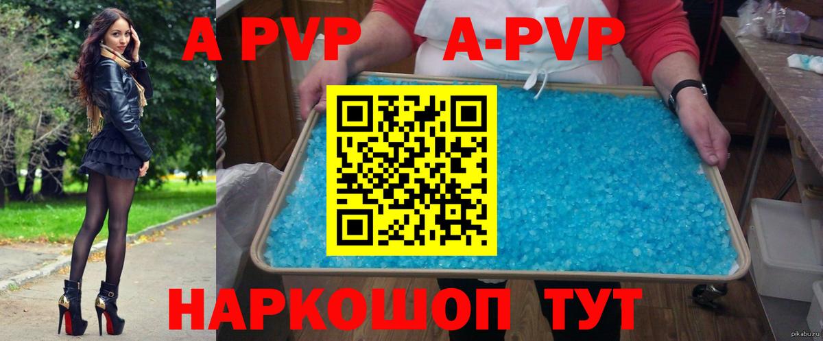 A PVP СК КРИС Новочебоксарск