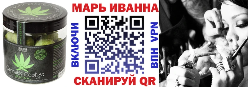 Печенье с ТГК марихуана  Новочебоксарск 