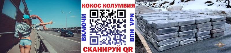 Cocaine 98%  Новочебоксарск 