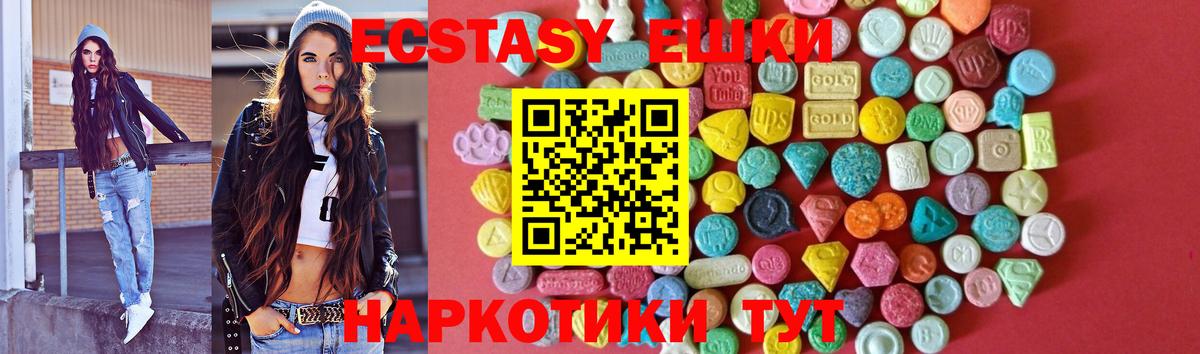 Меф кристаллы  А ПВП СК кристаллы  Гашиш  Экстази  Cocaine  Лсд 25  МДМА  Канабис  Новочебоксарск  Гашиш  Вход с VPN 