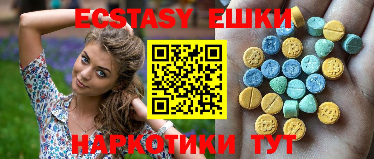 Ecstasy louis Vuitton Новочебоксарск