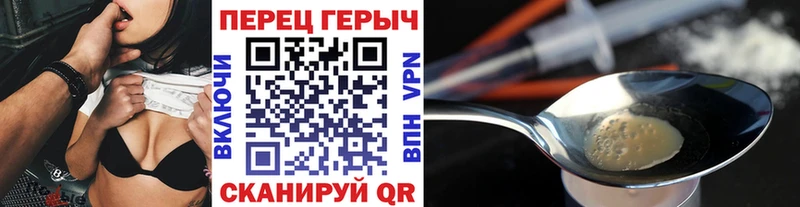 маркетплейс наркотические препараты  Новочебоксарск  ГЕРОИН герыч  кракен ТОР 