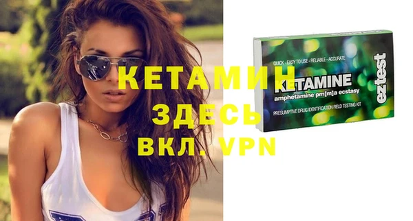 первитин Елабуга