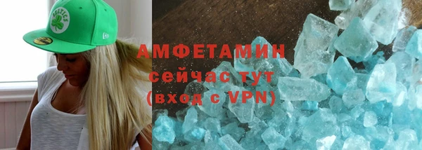 меф Елизово