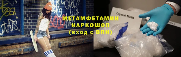 первитин Елабуга