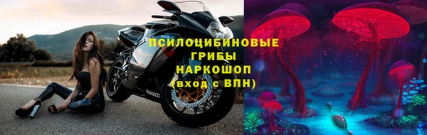 альфа пвп VHQ Заволжье