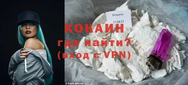кристаллы Ельня