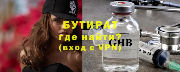 первитин Елабуга