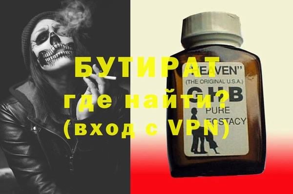 стаф Заволжск