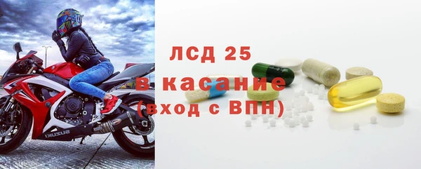 кристаллы Ельня