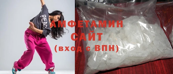 меф Елизово