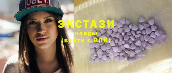 стаф Заволжск