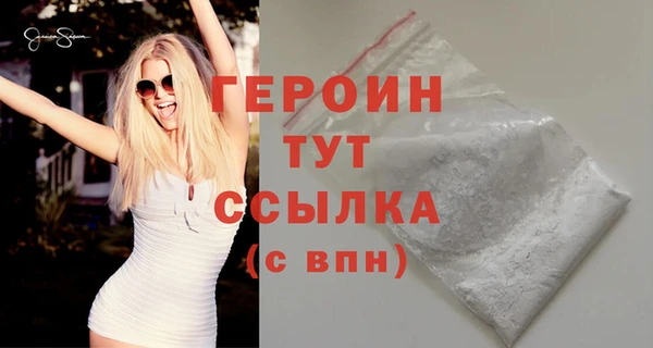 первитин Елабуга