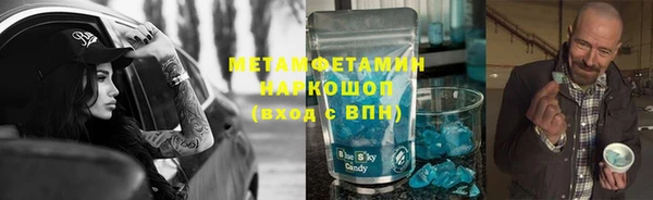 кристаллы Ельня