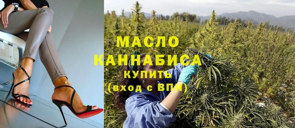 альфа пвп VHQ Заволжье