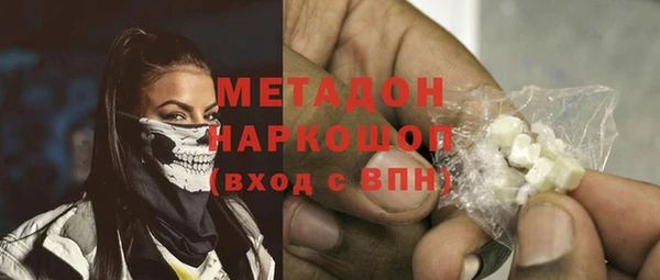 первитин Елабуга