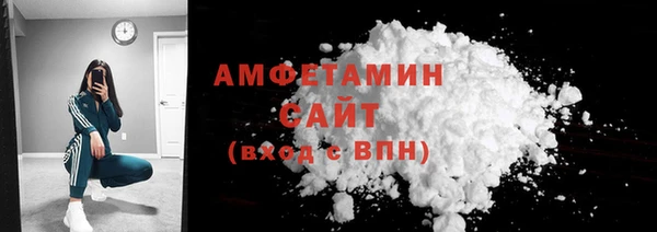 кристаллы Ельня