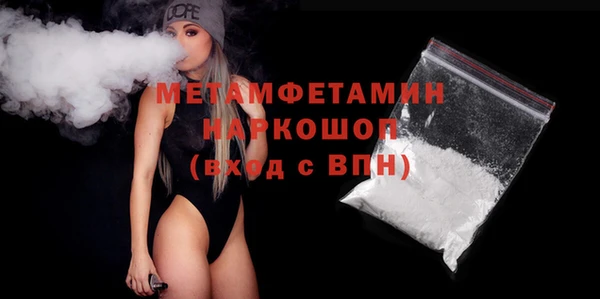 кристаллы Ельня