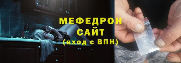 стаф Заволжск