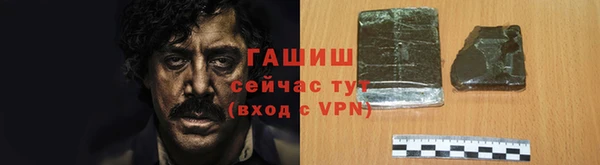 кристаллы Ельня