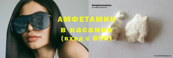 меф Елизово
