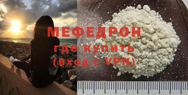 стаф Заволжск