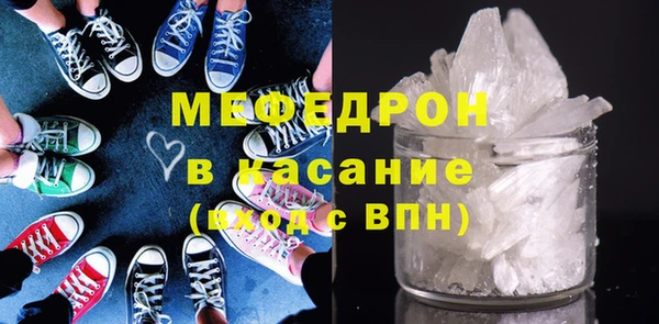 альфа пвп VHQ Заволжье