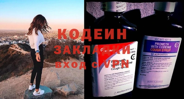 кристаллы Ельня
