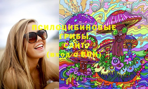 альфа пвп VHQ Заволжье