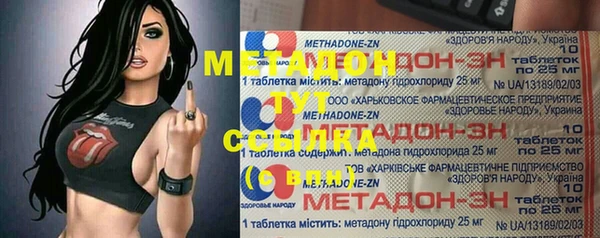 меф Елизово