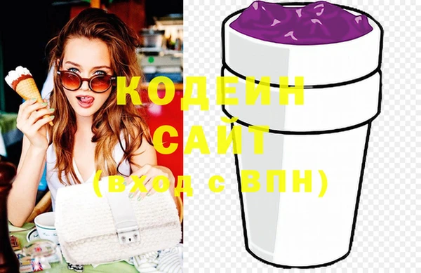 кристаллы Ельня