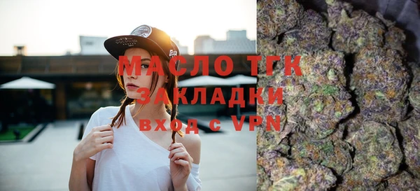 меф Елизово
