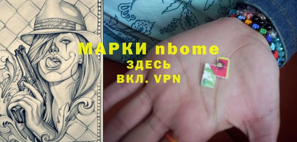 первитин Елабуга