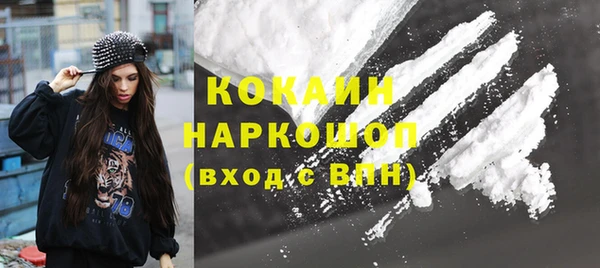 кристаллы Ельня