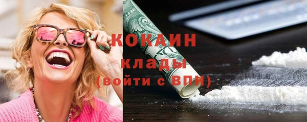стаф Заволжск