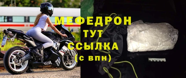 альфа пвп VHQ Заволжье
