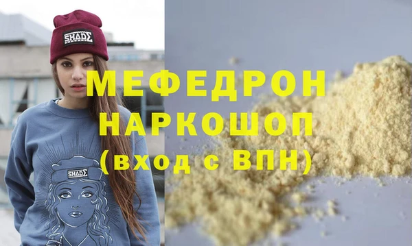 меф Елизово