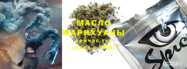 кристаллы Ельня