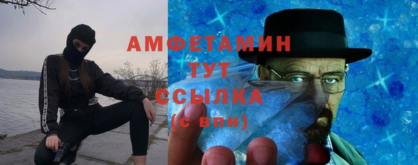 первитин Елабуга
