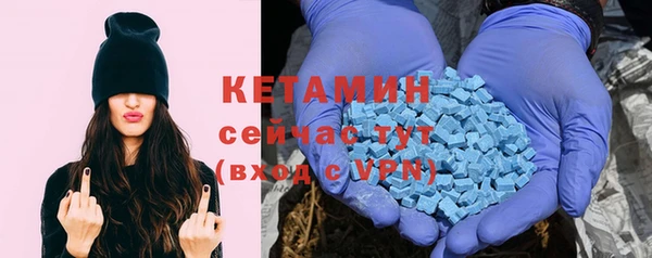 меф Елизово