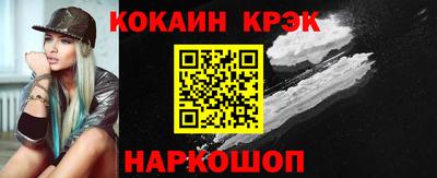 мефедрон Обнинск