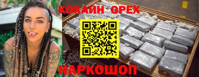 мефедрон Обнинск
