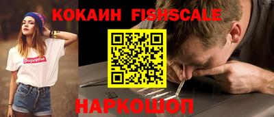 мефедрон Обнинск