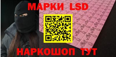 мефедрон Обнинск