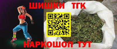 мефедрон Обнинск