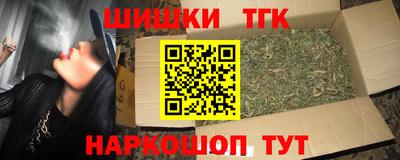 мефедрон Обнинск