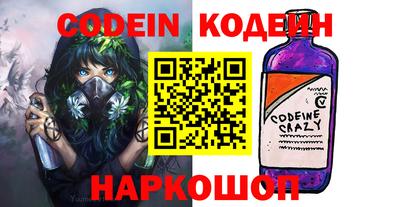 мефедрон Обнинск