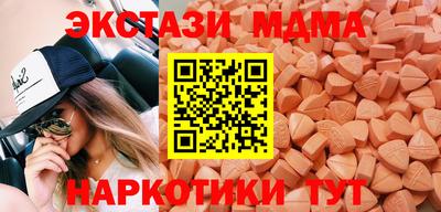 мефедрон Обнинск