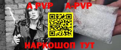 apvp Нягань
